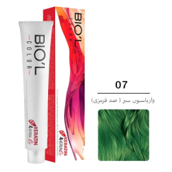 بیول-واریاسیون Professional