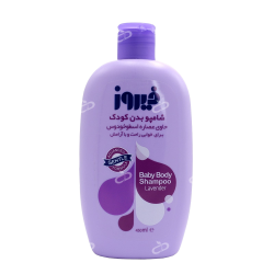 فیروز-شامپو بدن کودک اسطوخودوس فیروز