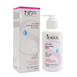 سی گل-لوسیون مرطوب کننده صورت و بدن سی گل 200میلی لیتر