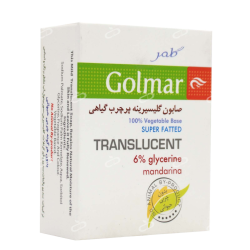 گلمر-صابون گلیسیرینه پرچرب گیاهی قرمز گلمر