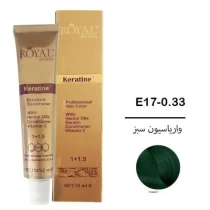 آتوسا رویال