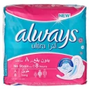 نوار بهداشتی بالدار بلند مدل Ultra Thin