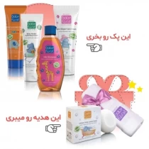 بیبی فرست