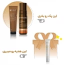 پک برنزه کننده (Sunless Tan)