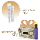 پک دور چشم (Eye Love)