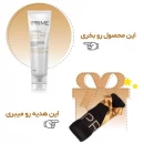 کرم ترک پوست (Bye Stretch Marks) + آفر